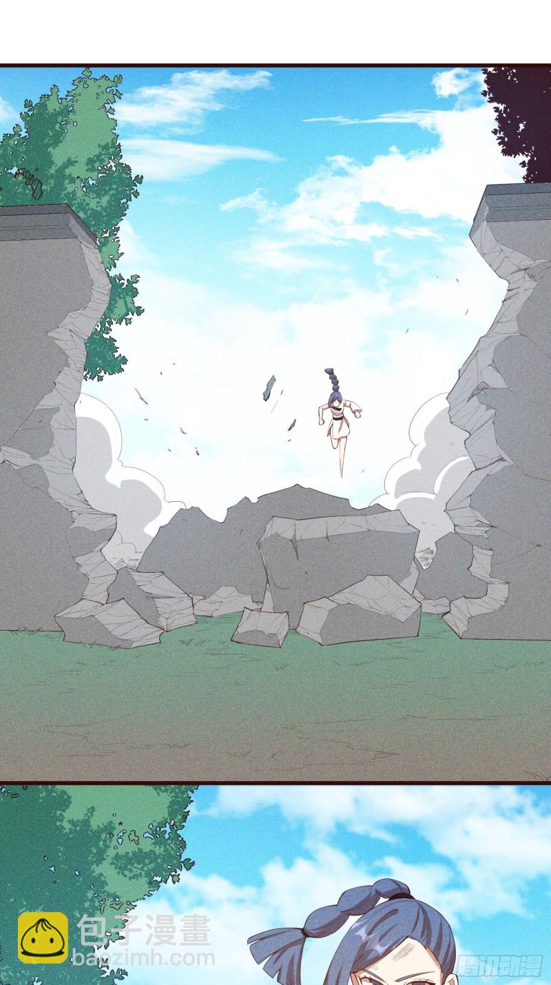 111-雪原尊者(1/2)-第120话