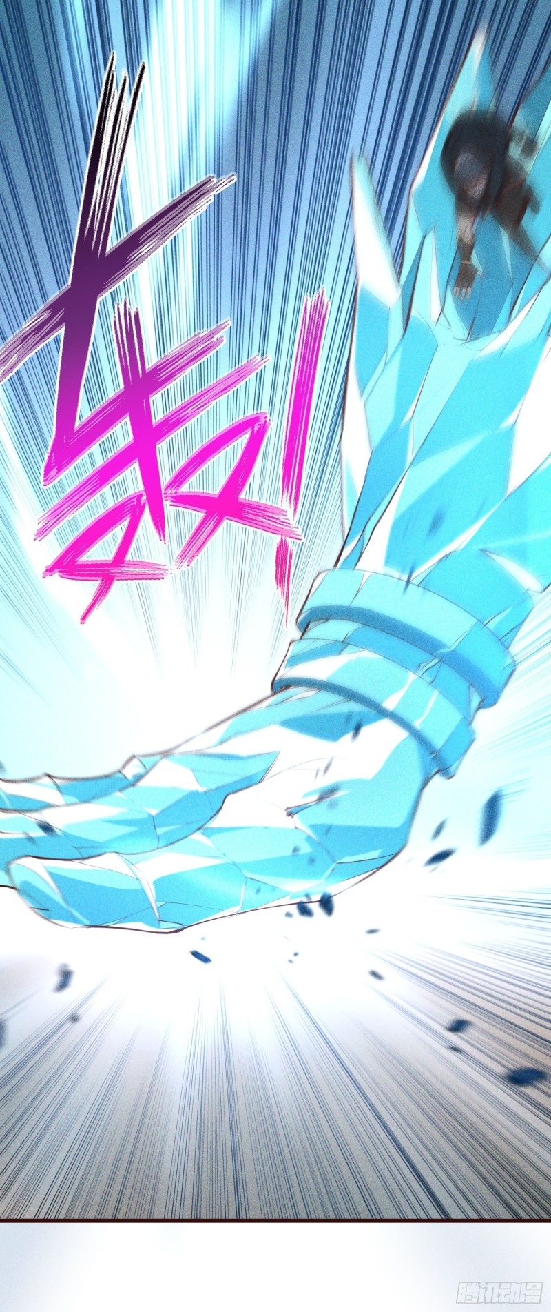 111-雪原尊者(1/2)-第120话