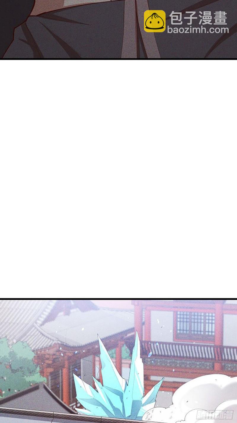 111-雪原尊者(1/2)-第120话