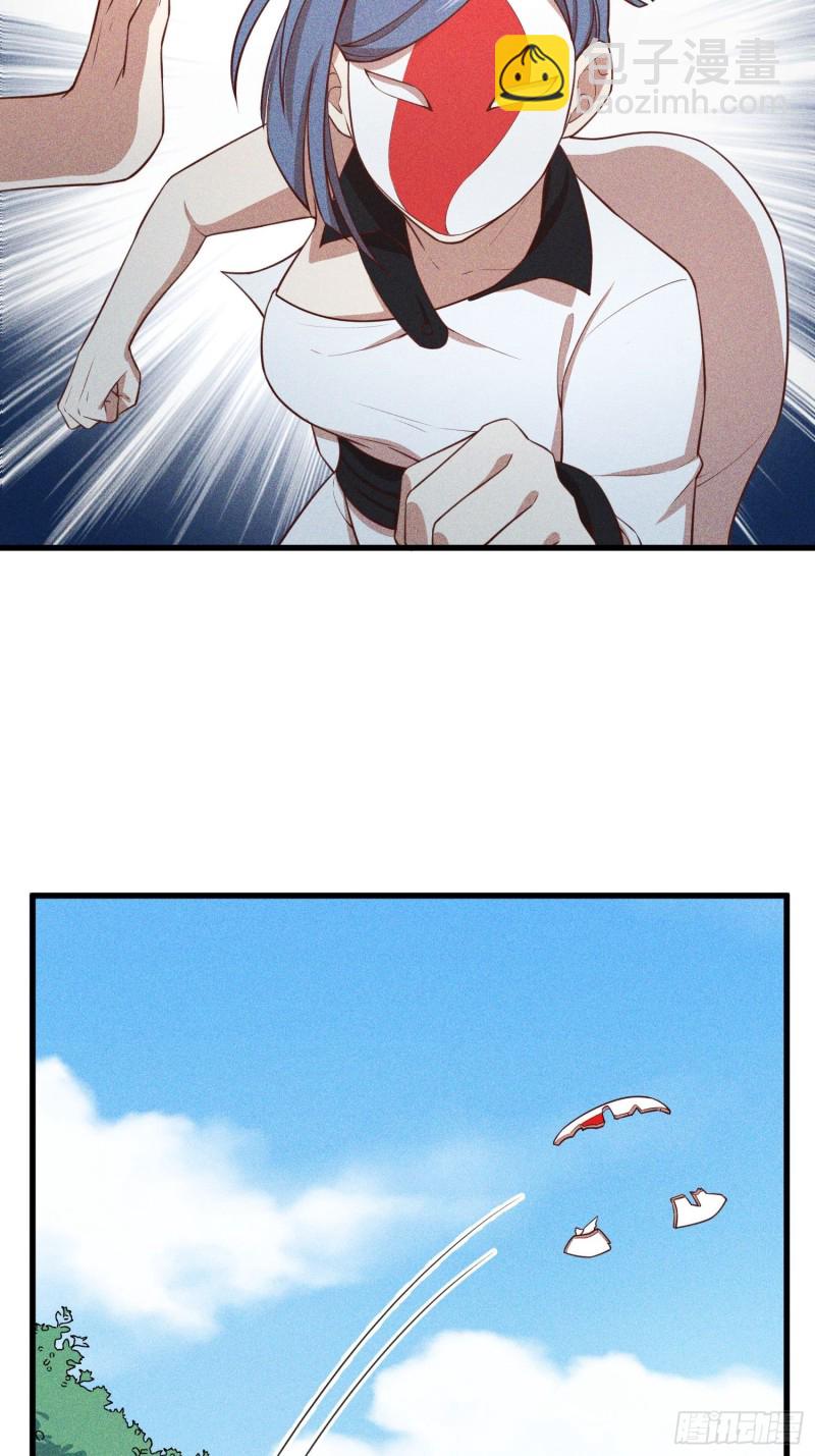 111-雪原尊者(1/2)-第120话