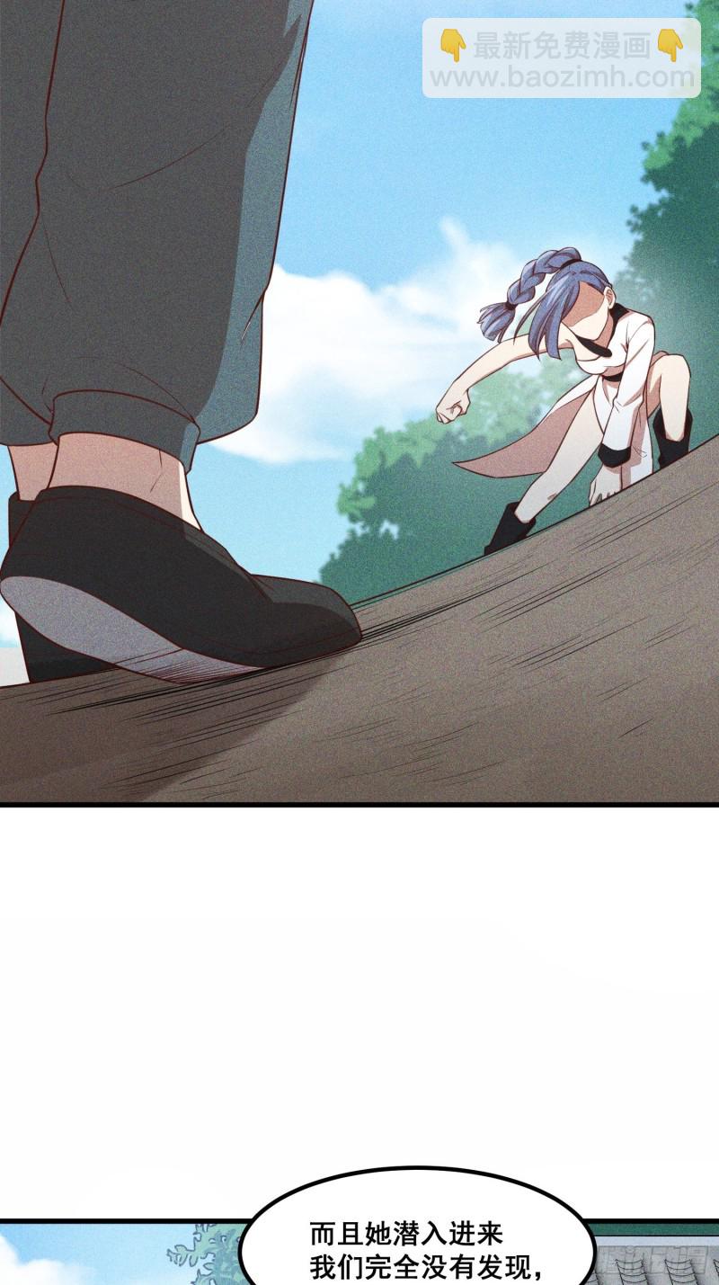 111-雪原尊者(1/2)-第120话