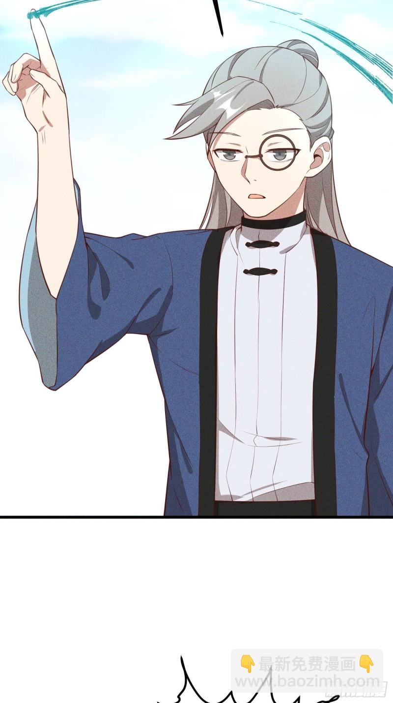 113-同为六阶-第122话