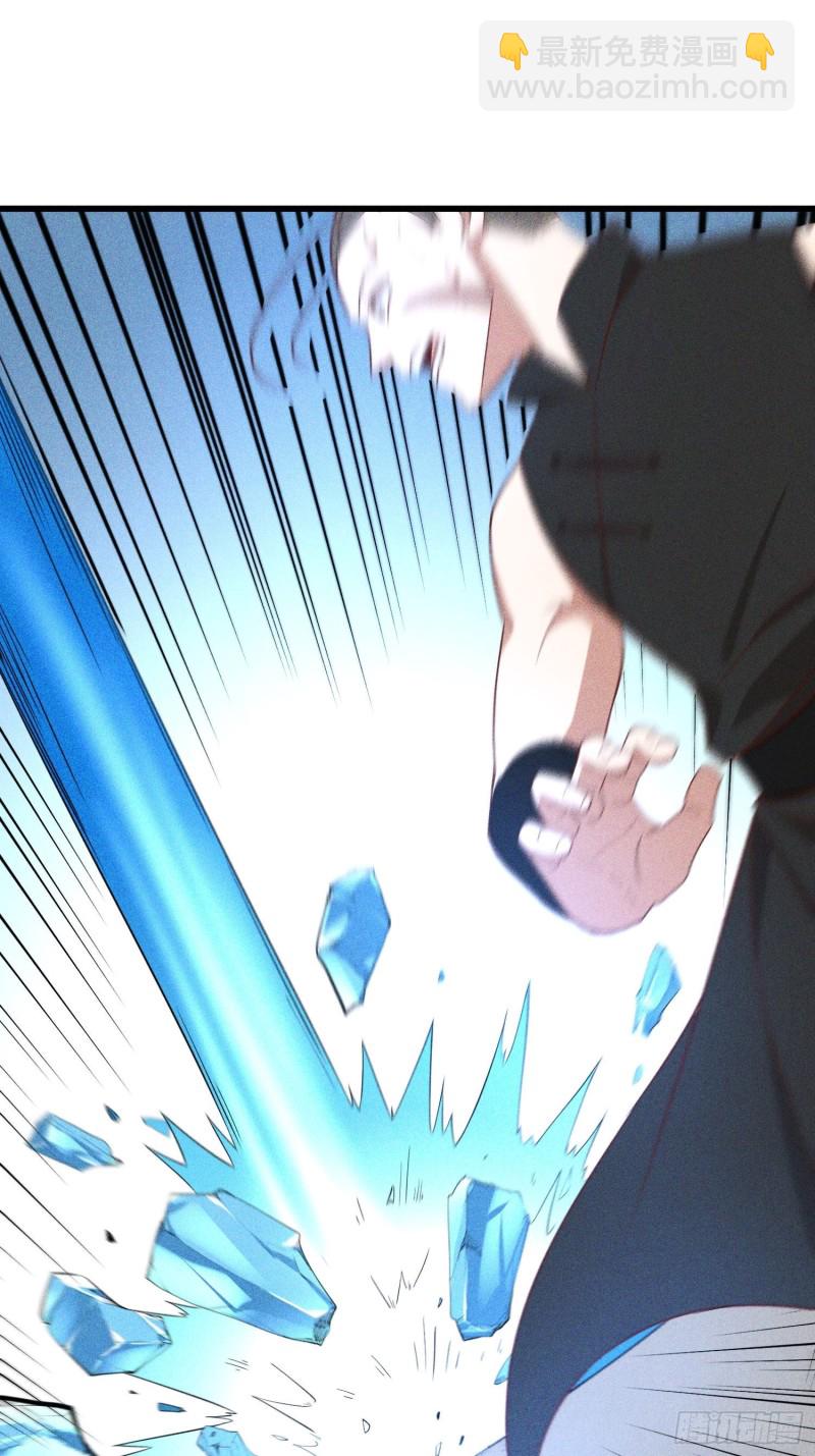 113-同为六阶-第122话