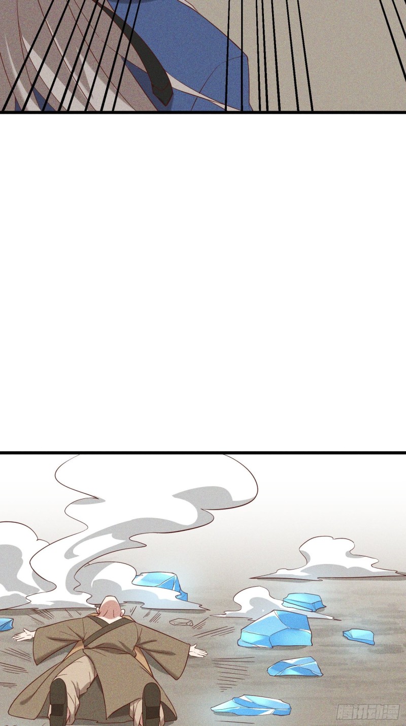 113-同为六阶-第122话