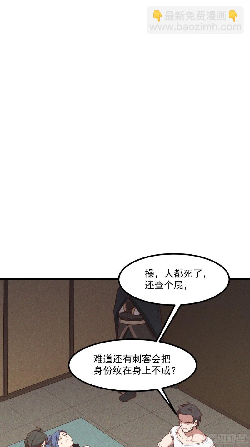 115-深入林宅-第124话