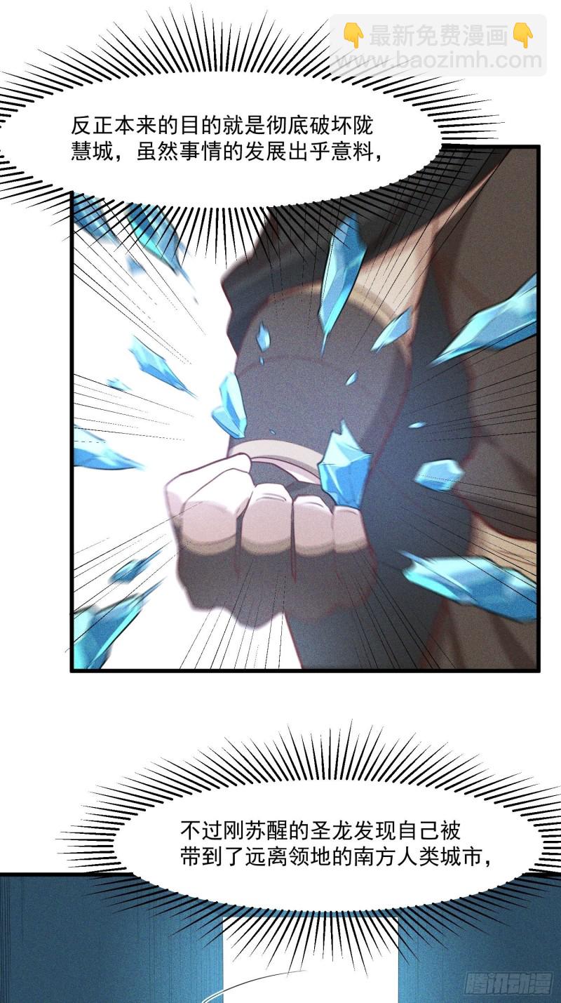 118-老相识-第128话