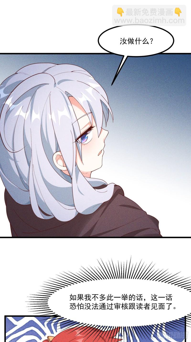 118-老相识-第128话