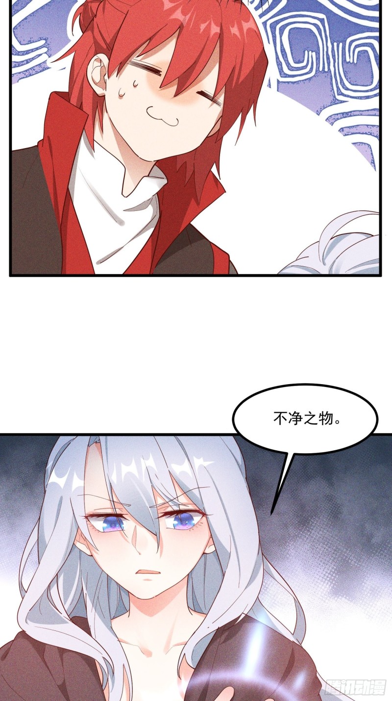 118-老相识-第128话