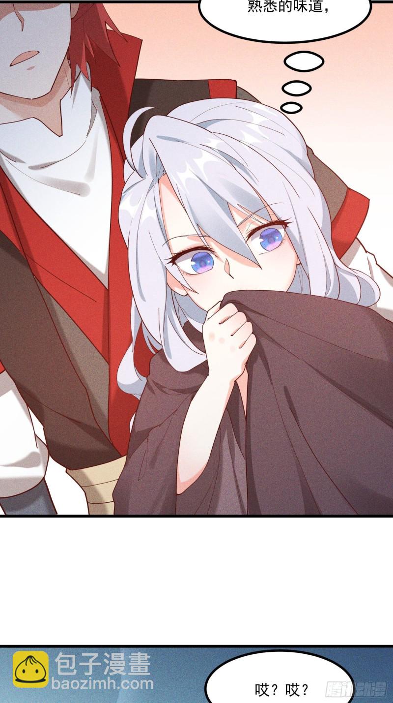 118-老相识-第128话