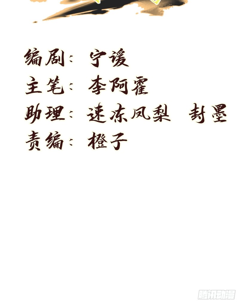 118-老相识-第128话