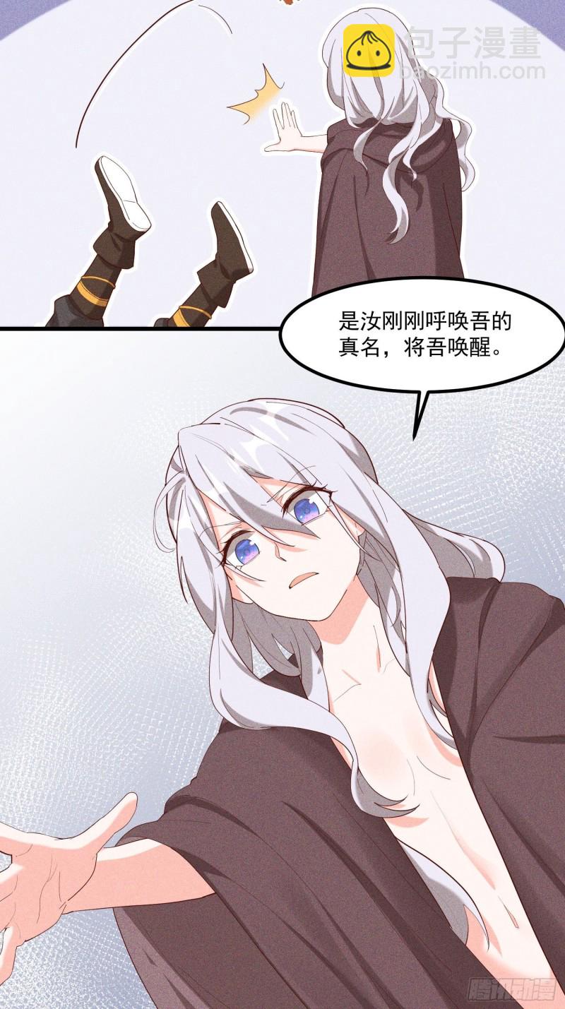 118-老相识-第128话