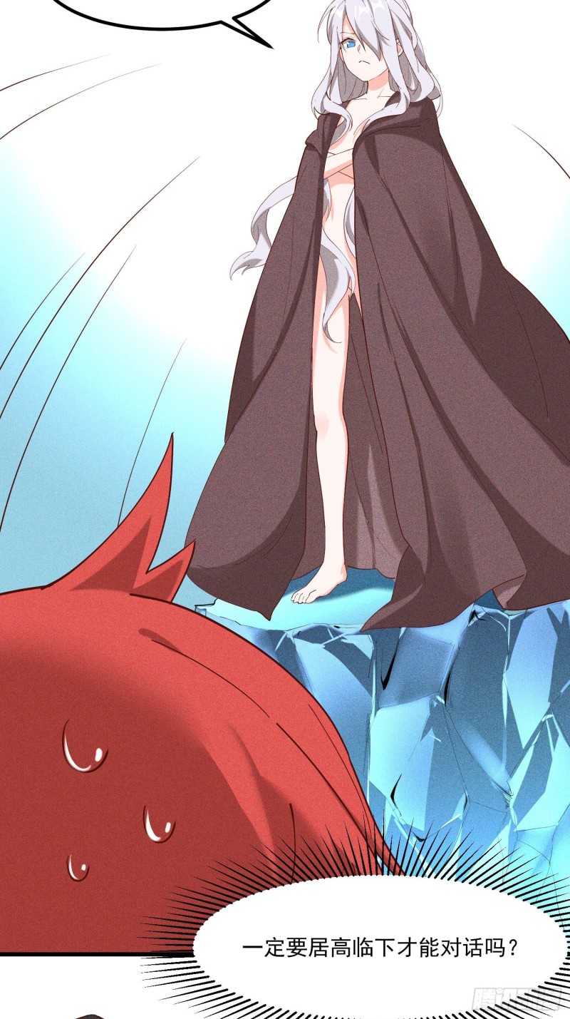 118-老相识-第128话