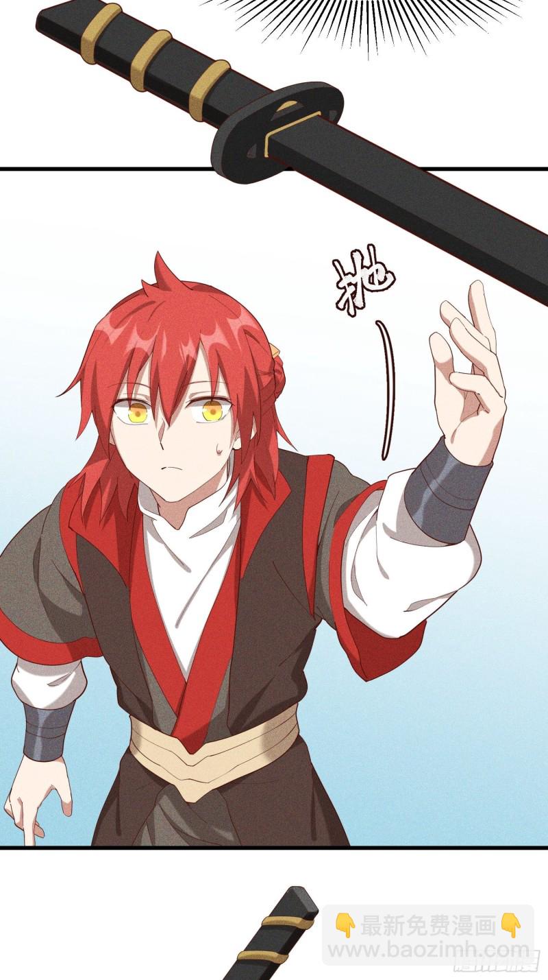 118-老相识-第128话