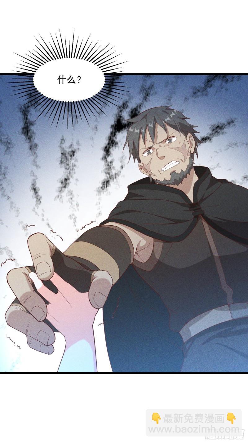 118-老相识-第128话