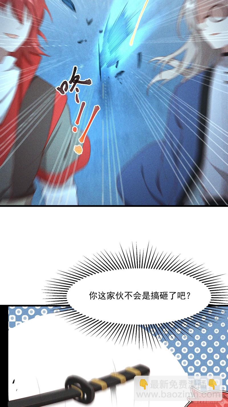 118-老相识-第128话