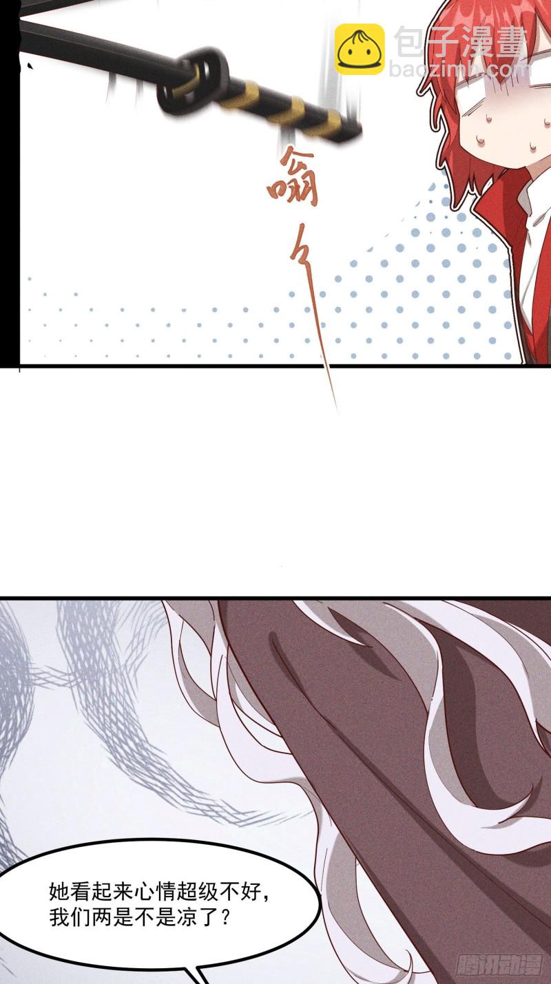 118-老相识-第128话