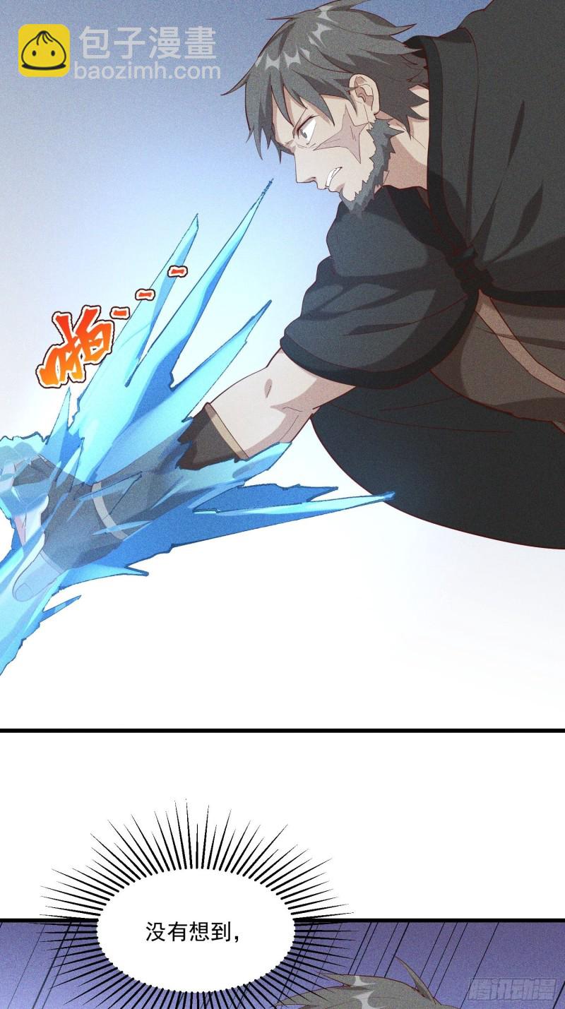 118-老相识-第128话