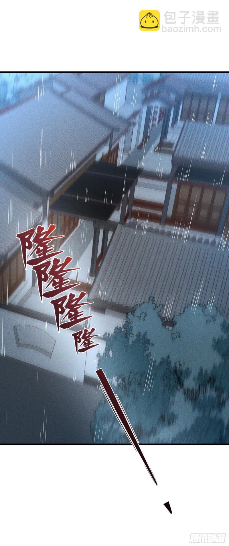 120-一把年纪(1/2)-第130话