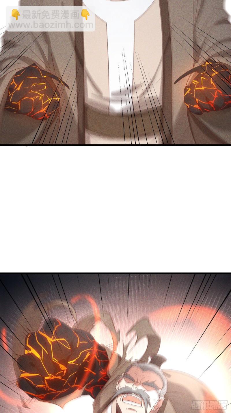 120-一把年纪(1/2)-第130话