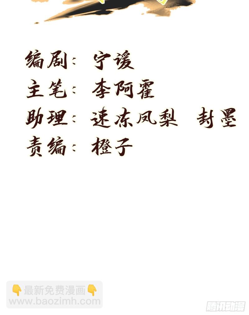 120-一把年纪(1/2)-第130话