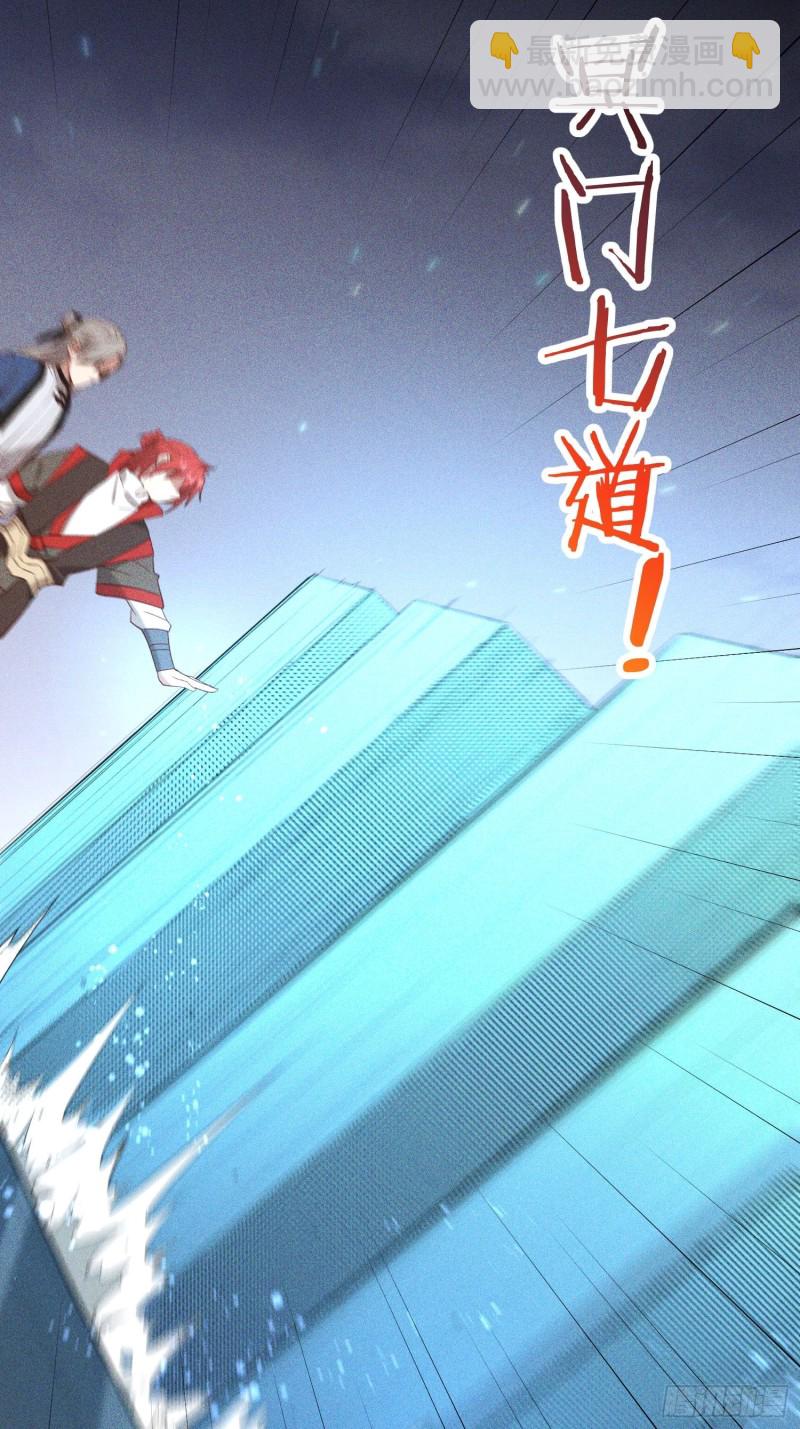 120-一把年纪(1/2)-第130话