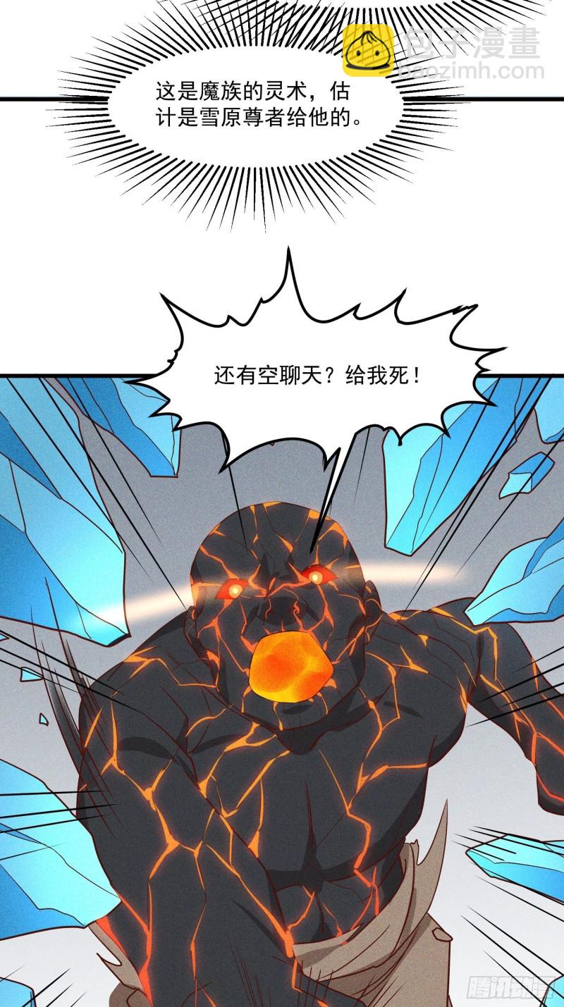 120-一把年纪(1/2)-第130话