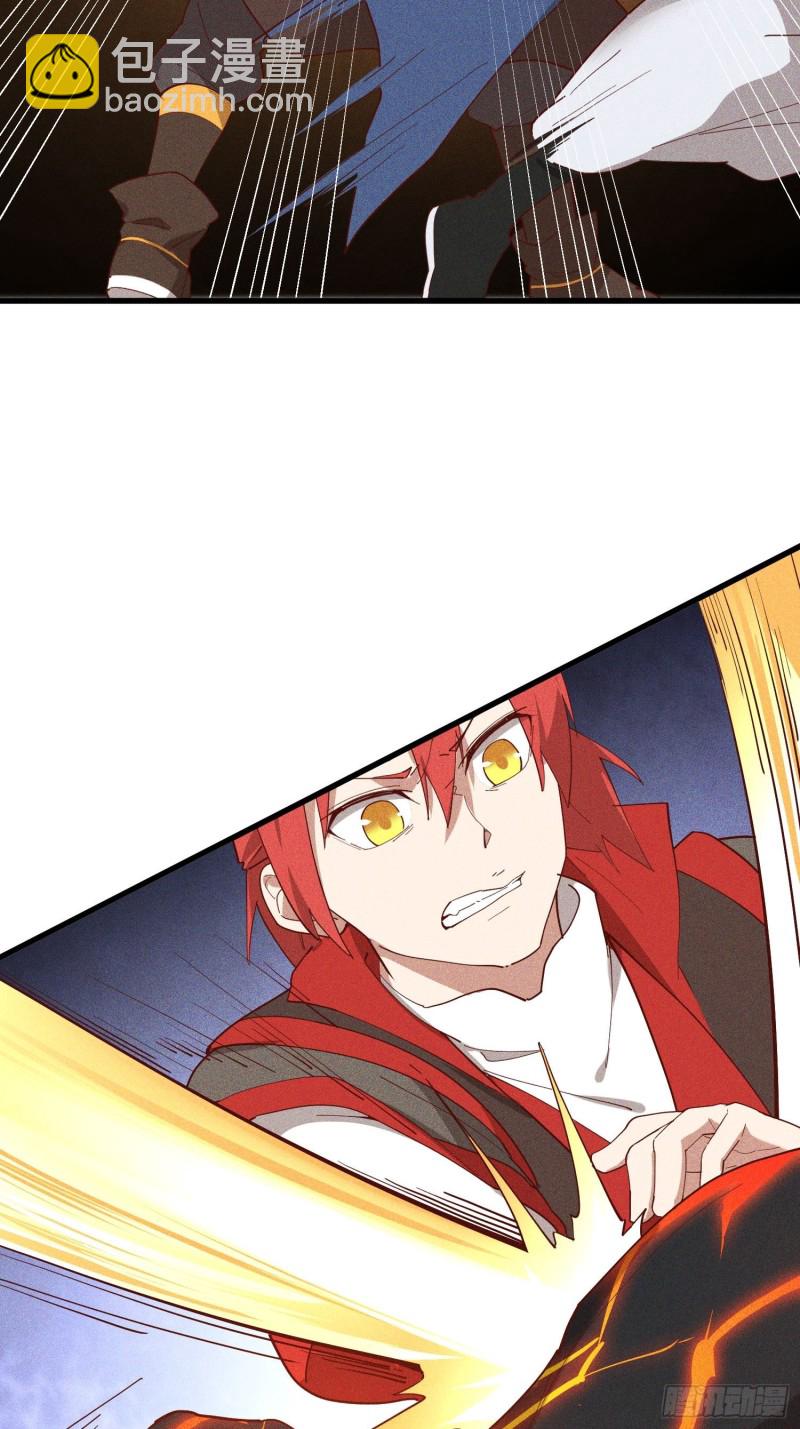 120-一把年纪(1/2)-第130话