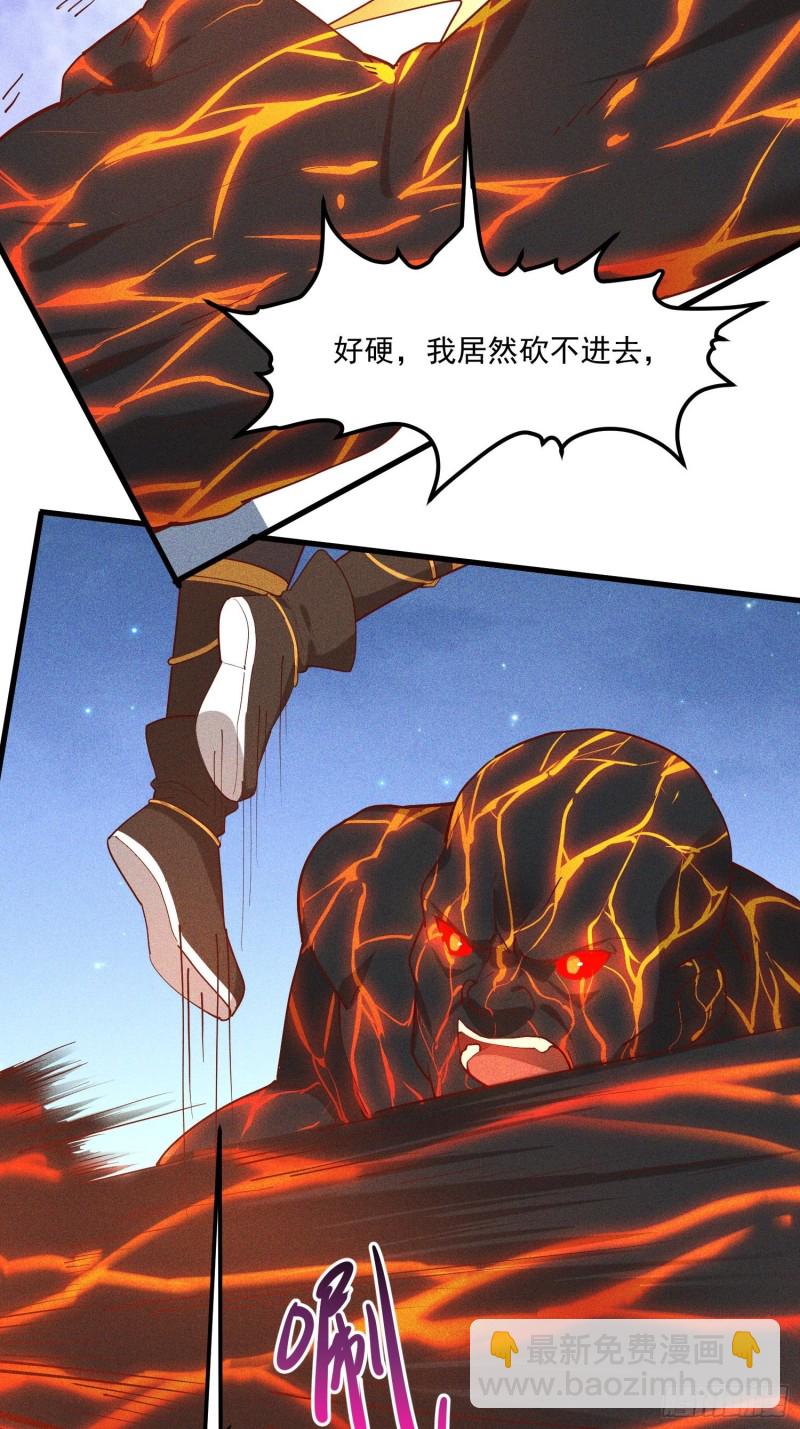 120-一把年纪(1/2)-第130话