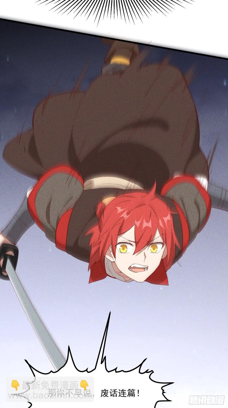 120-一把年纪(1/2)-第130话