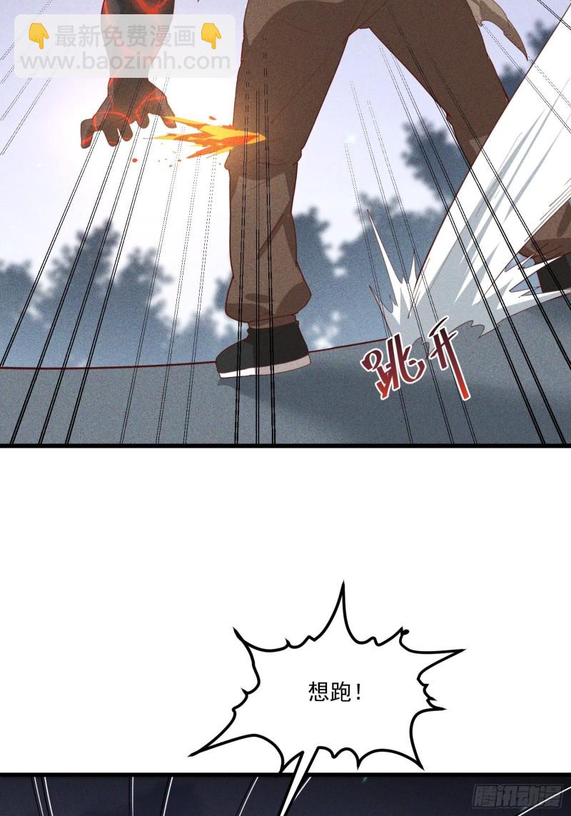 120-一把年纪(1/2)-第130话