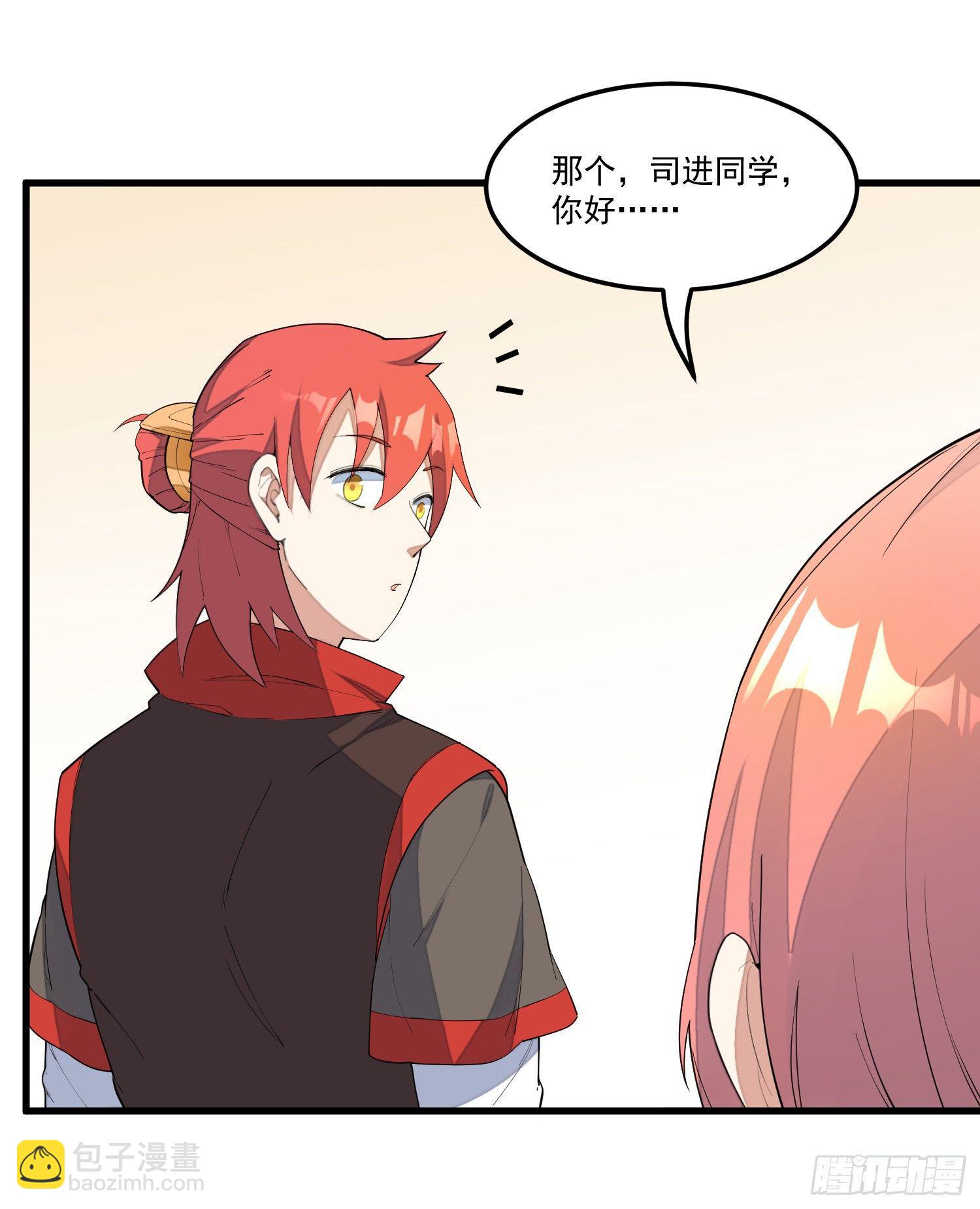 13-我全都要-第14话