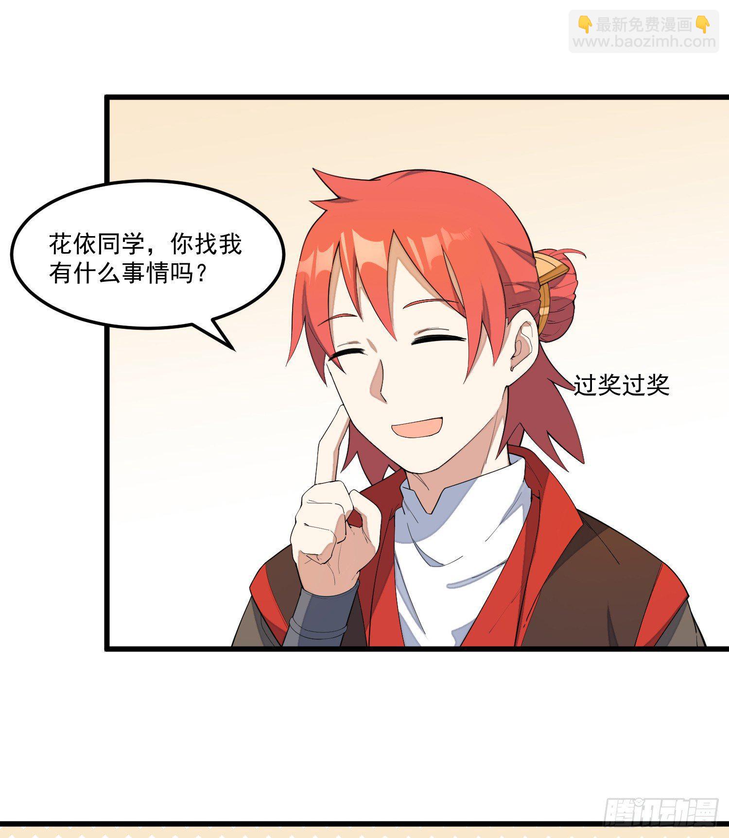 13-我全都要-第14话