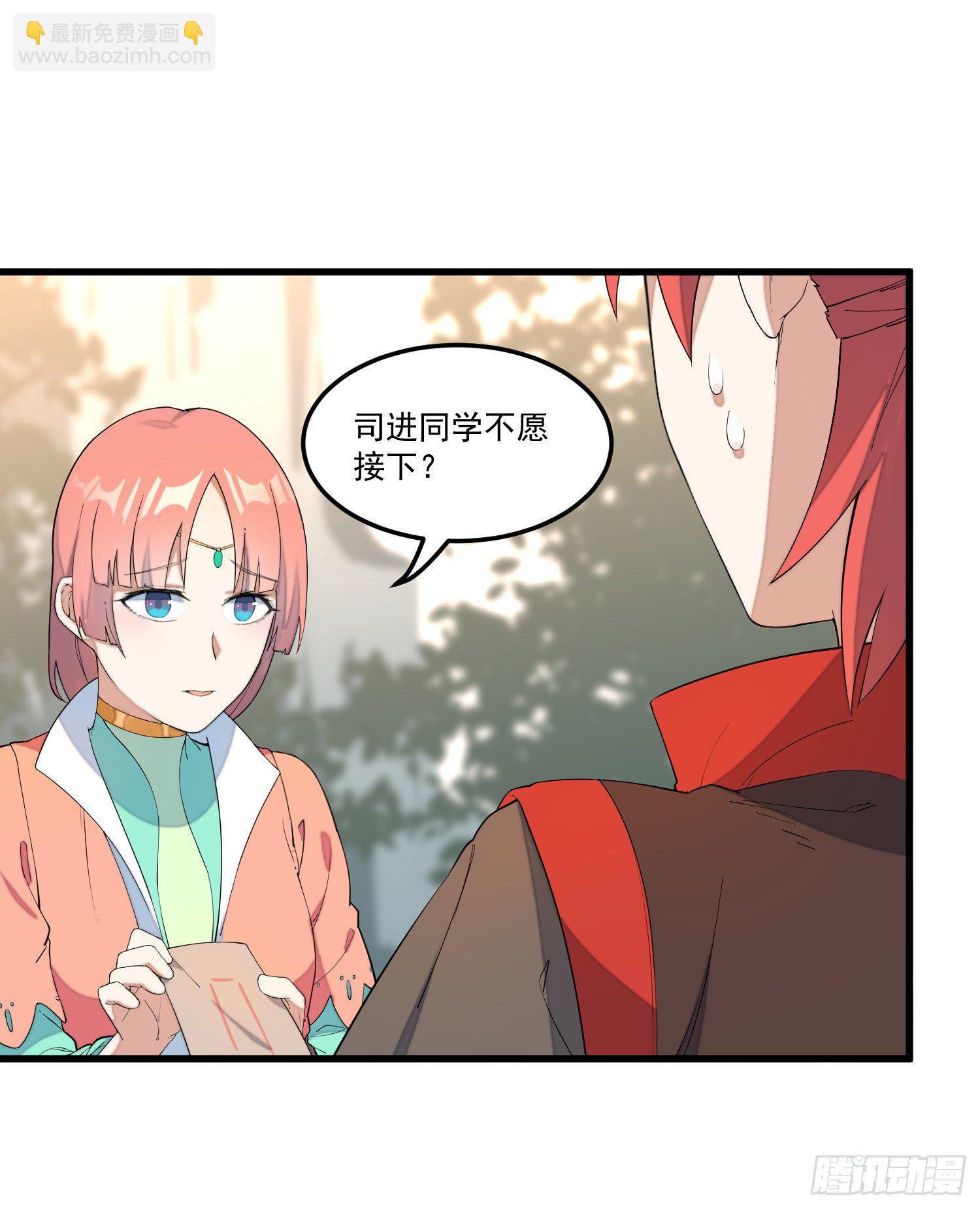 13-我全都要-第14话