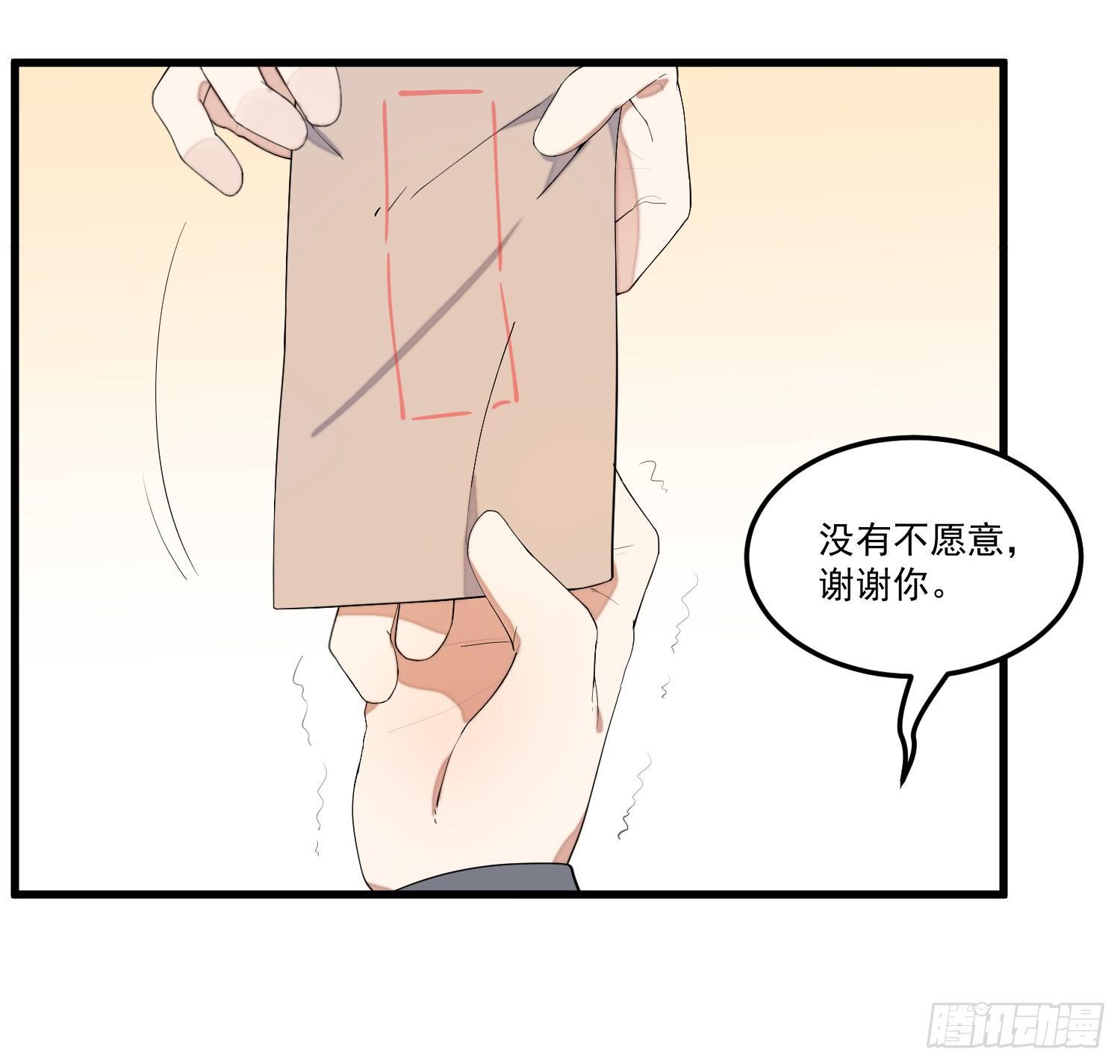 13-我全都要-第14话