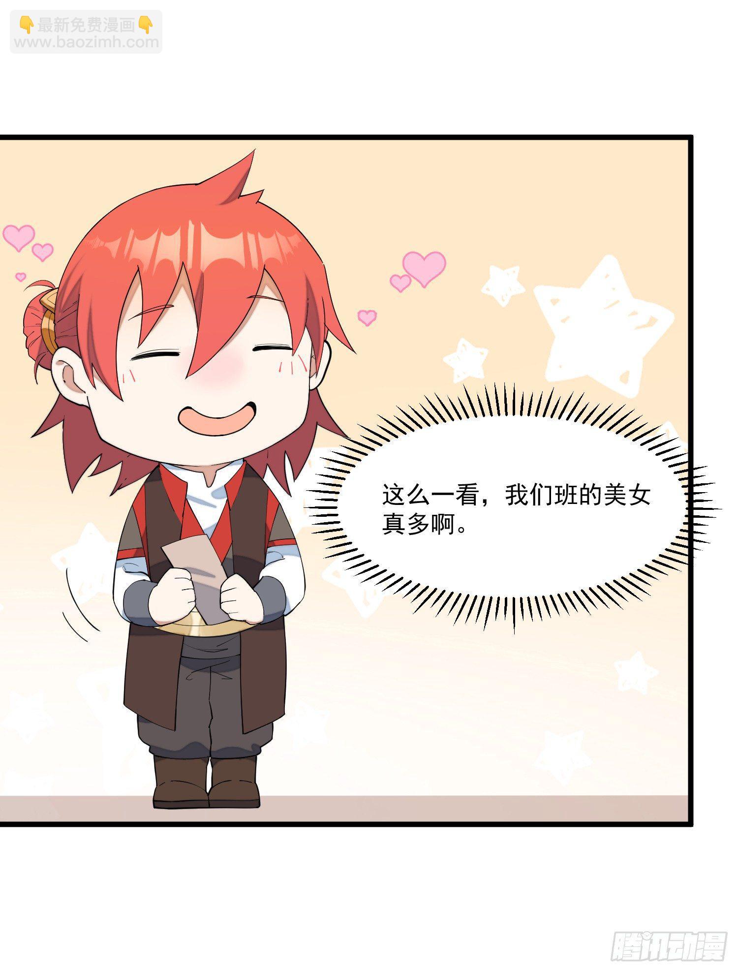 13-我全都要-第14话