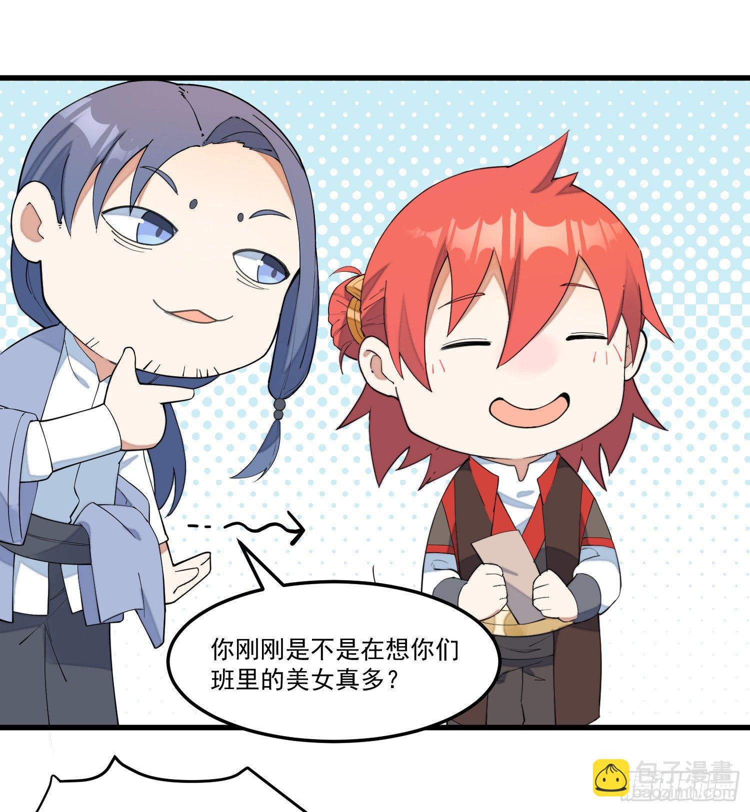 13-我全都要-第14话