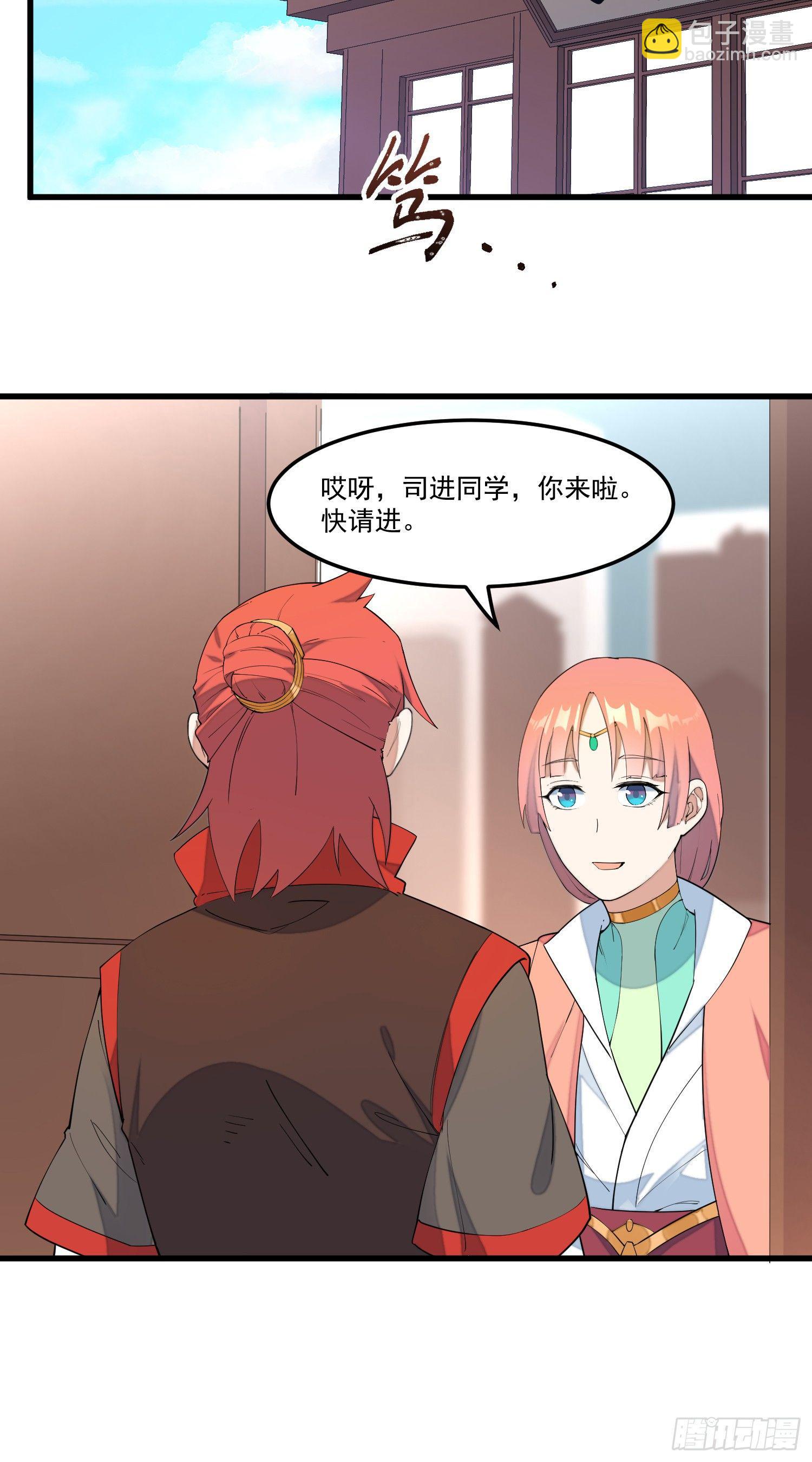 13-我全都要-第14话