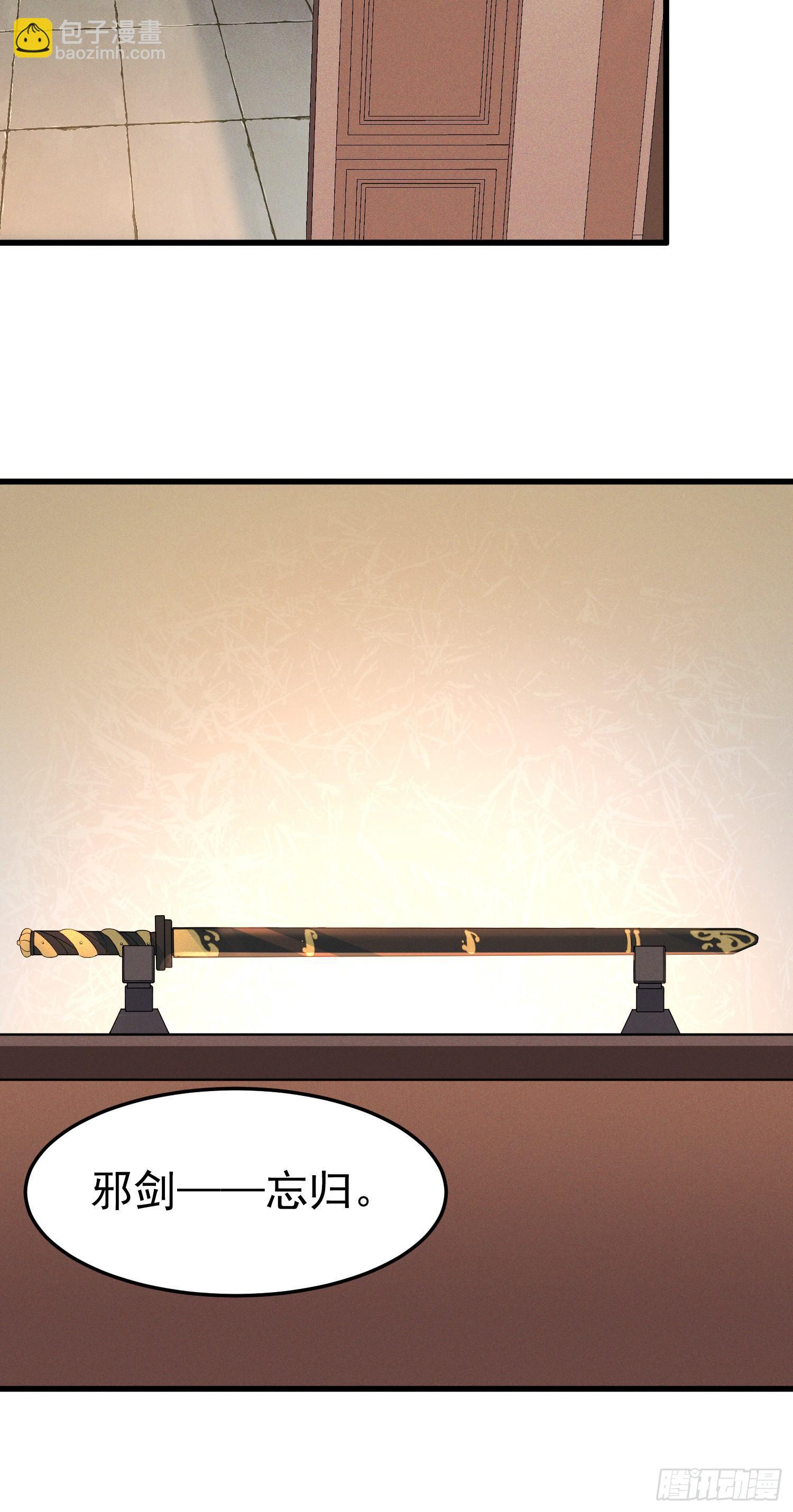 13-我全都要-第14话