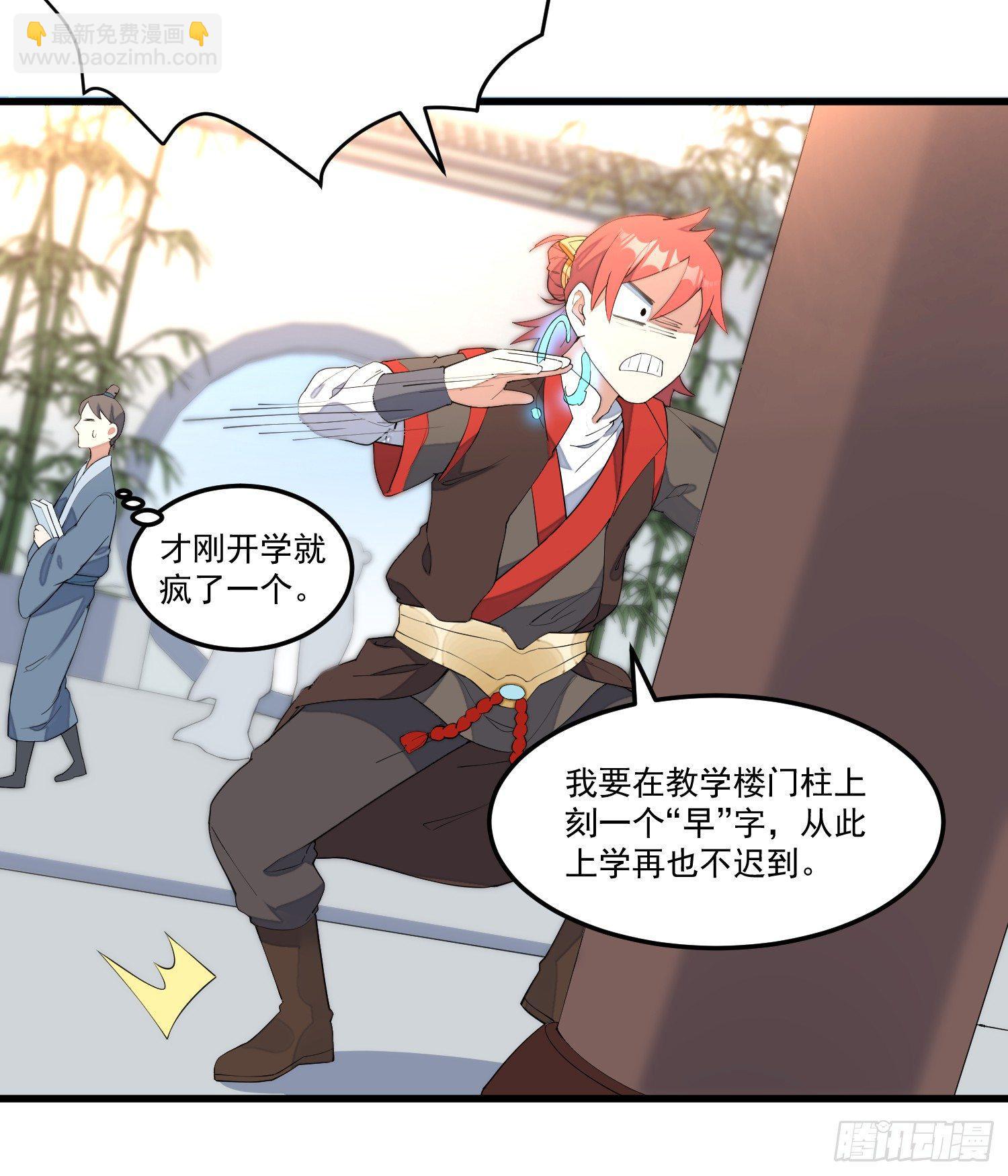 13-我全都要-第14话