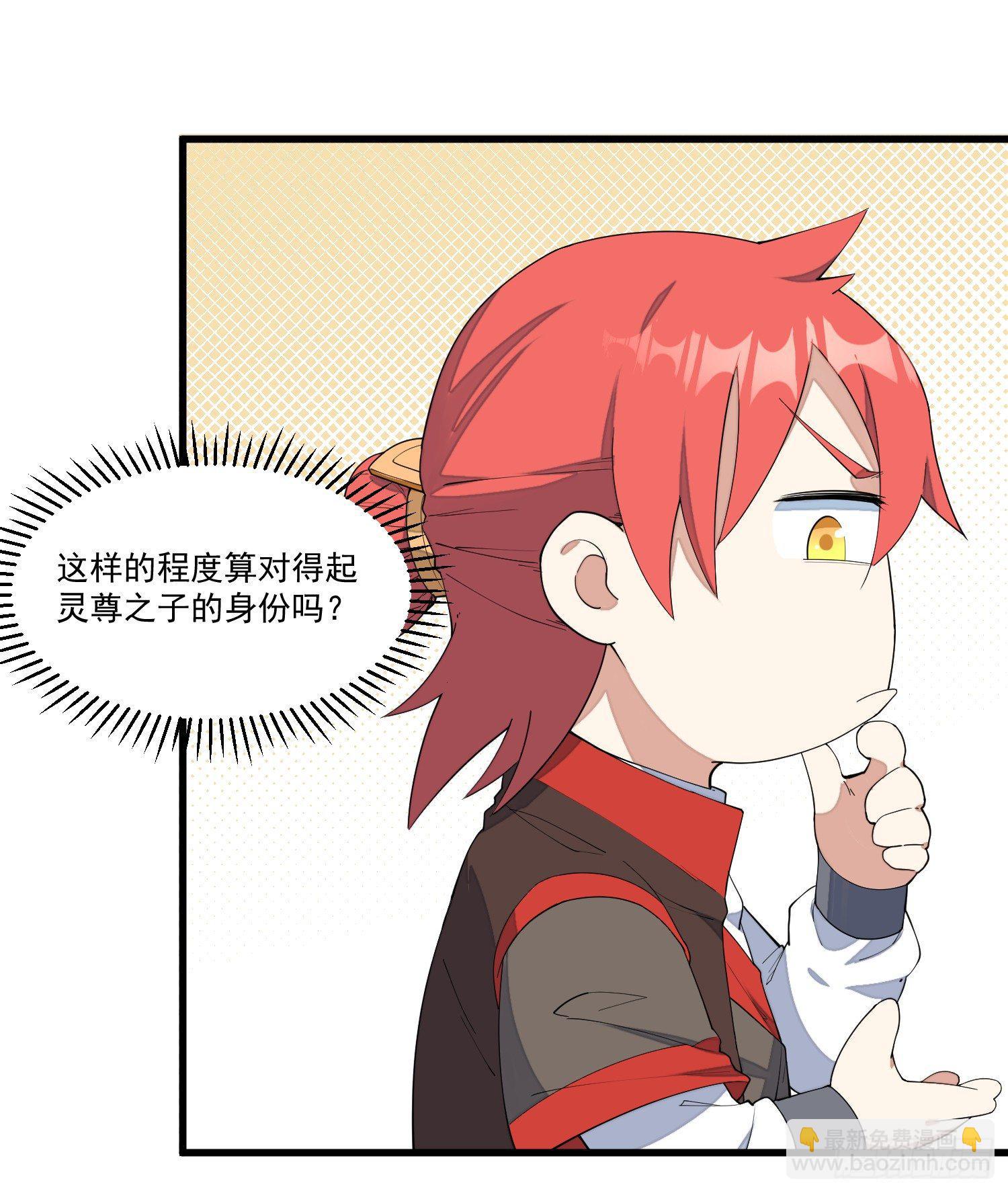 13-我全都要-第14话