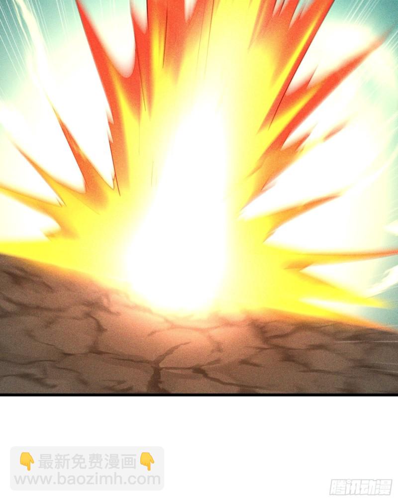 121-代天巡狩-第132话