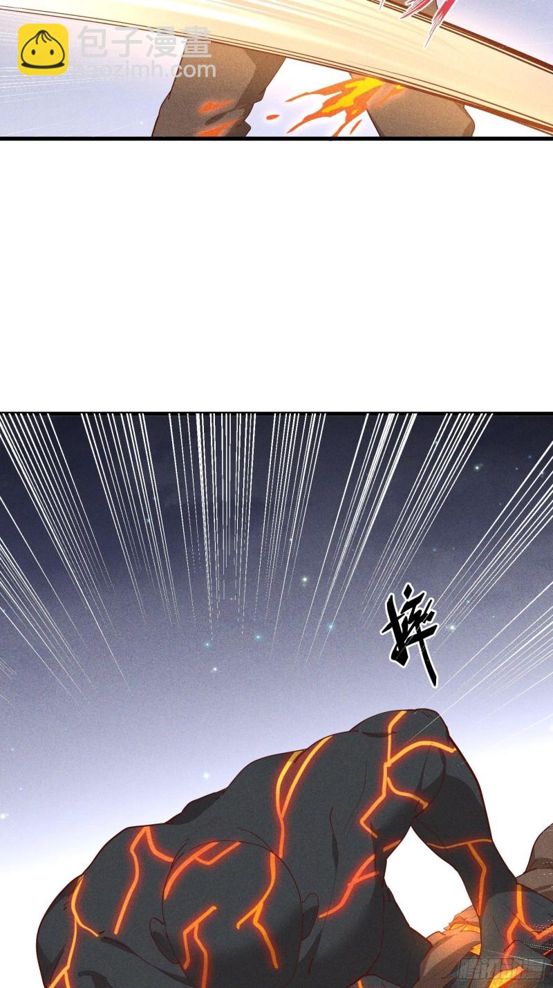 121-代天巡狩-第132话