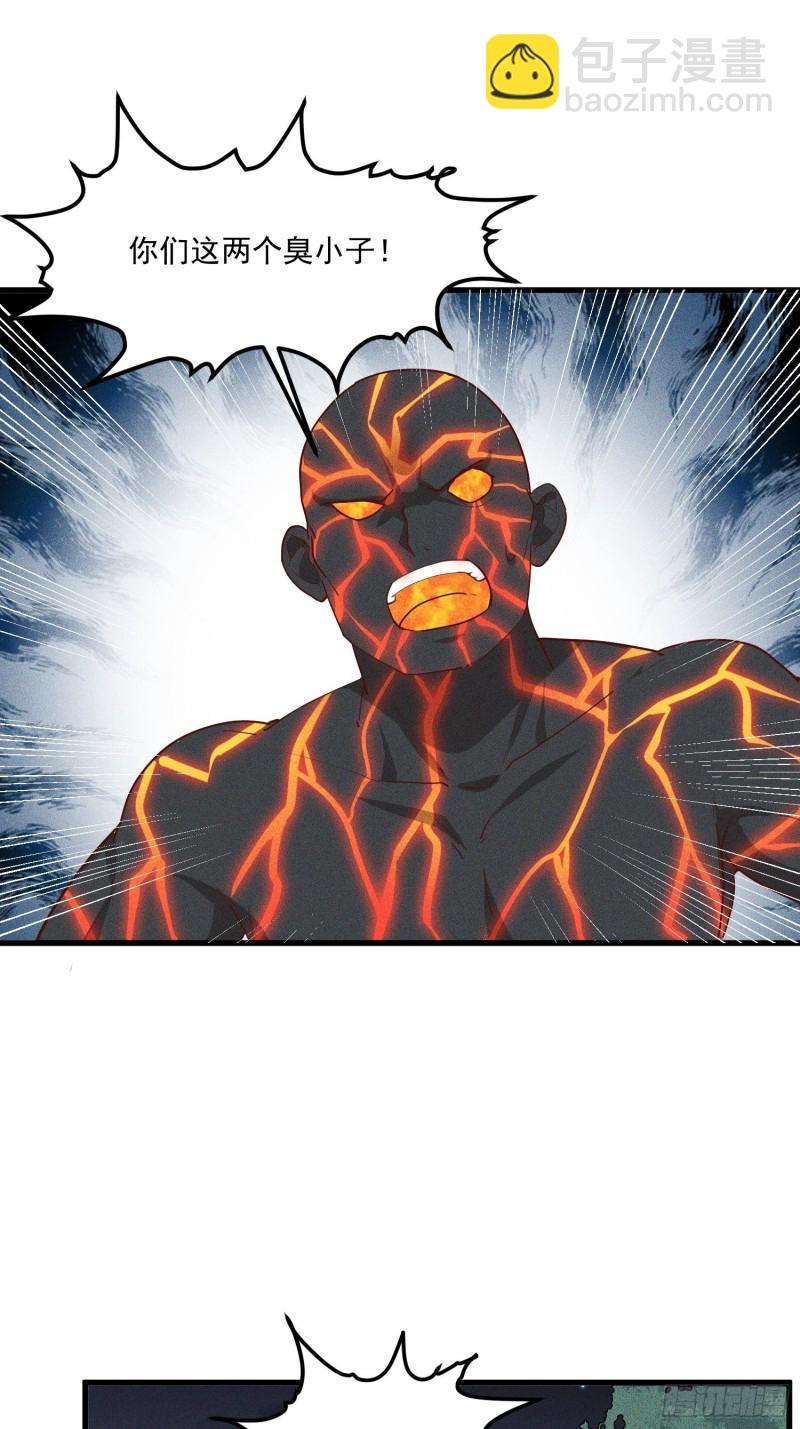 121-代天巡狩-第132话