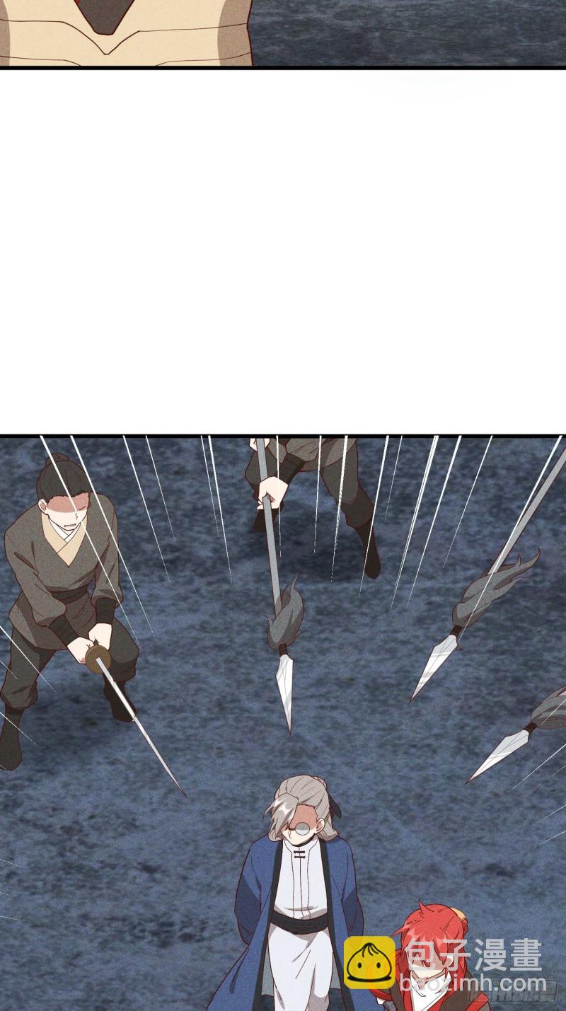 121-代天巡狩-第132话