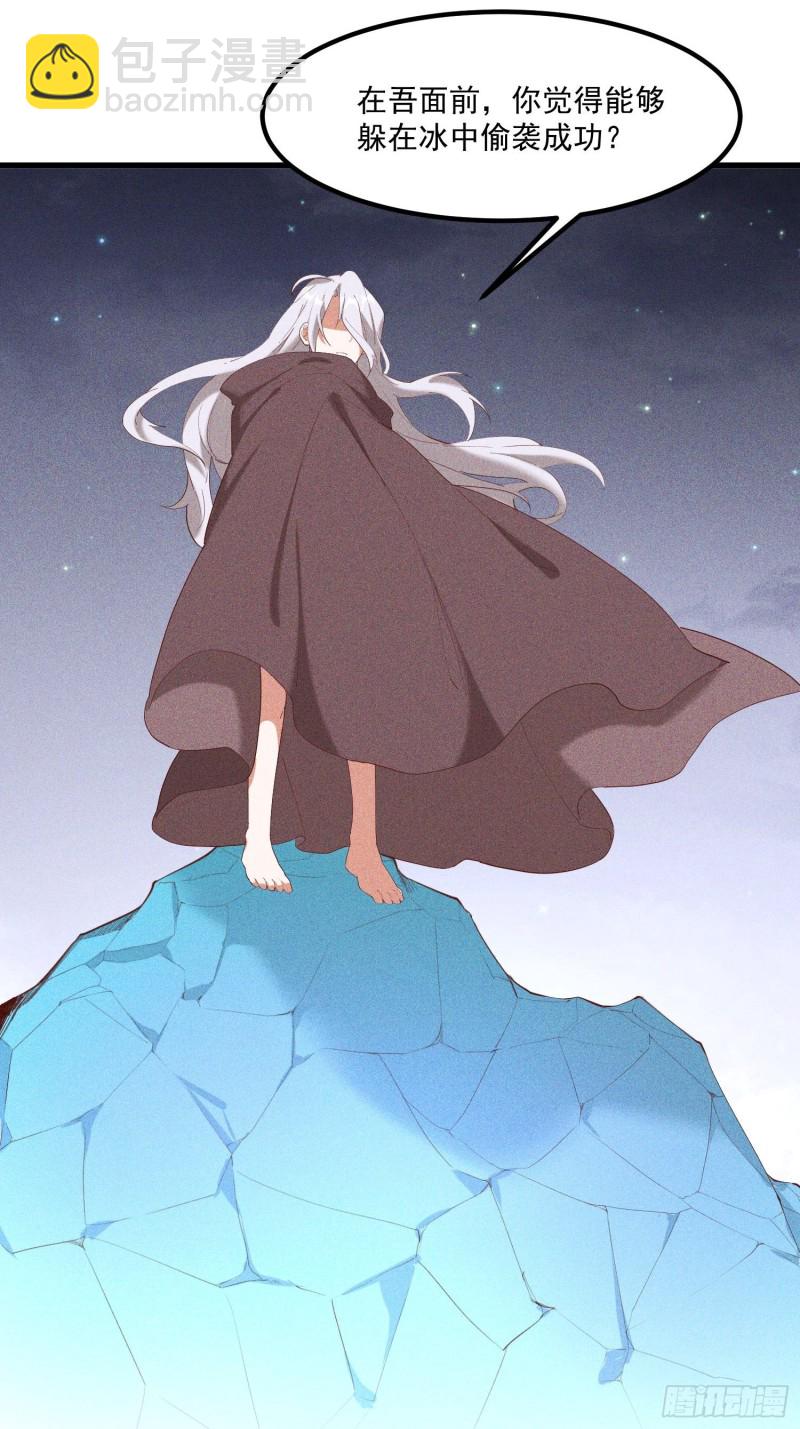 121-代天巡狩-第132话