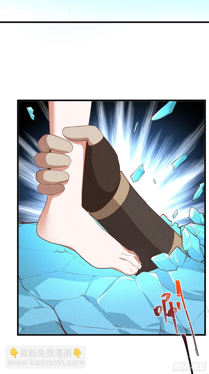 121-代天巡狩-第132话