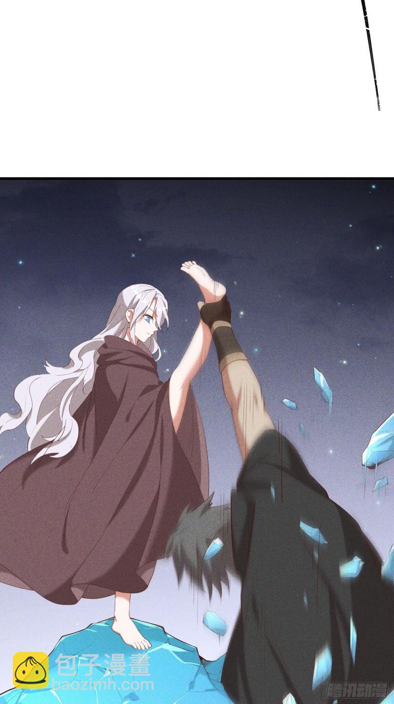 121-代天巡狩-第132话