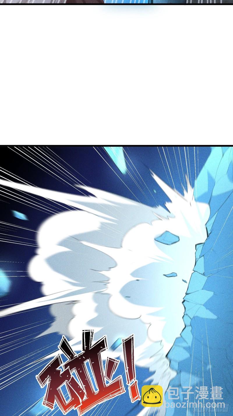 121-代天巡狩-第132话