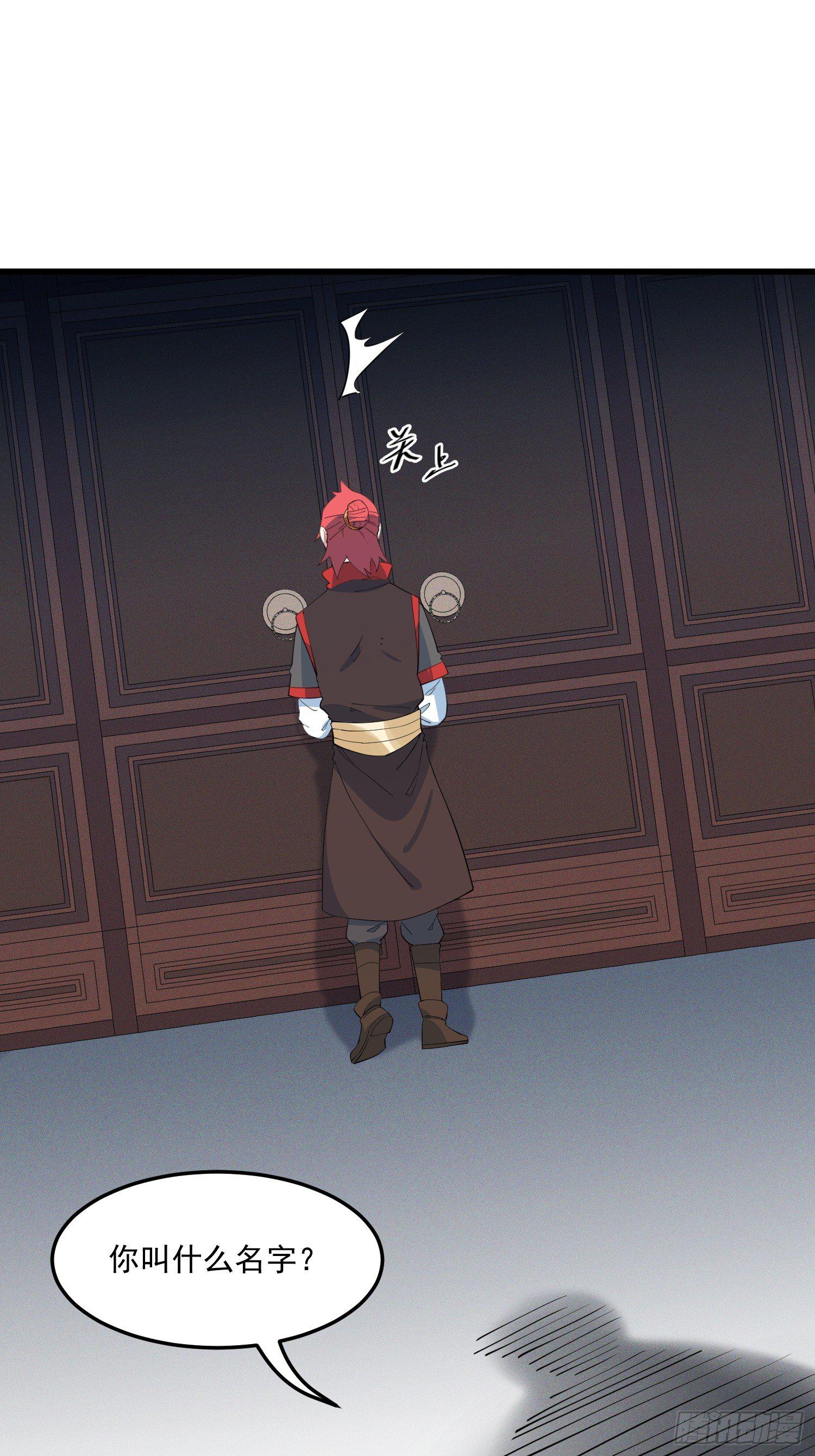 17-初代灵尊-第18话