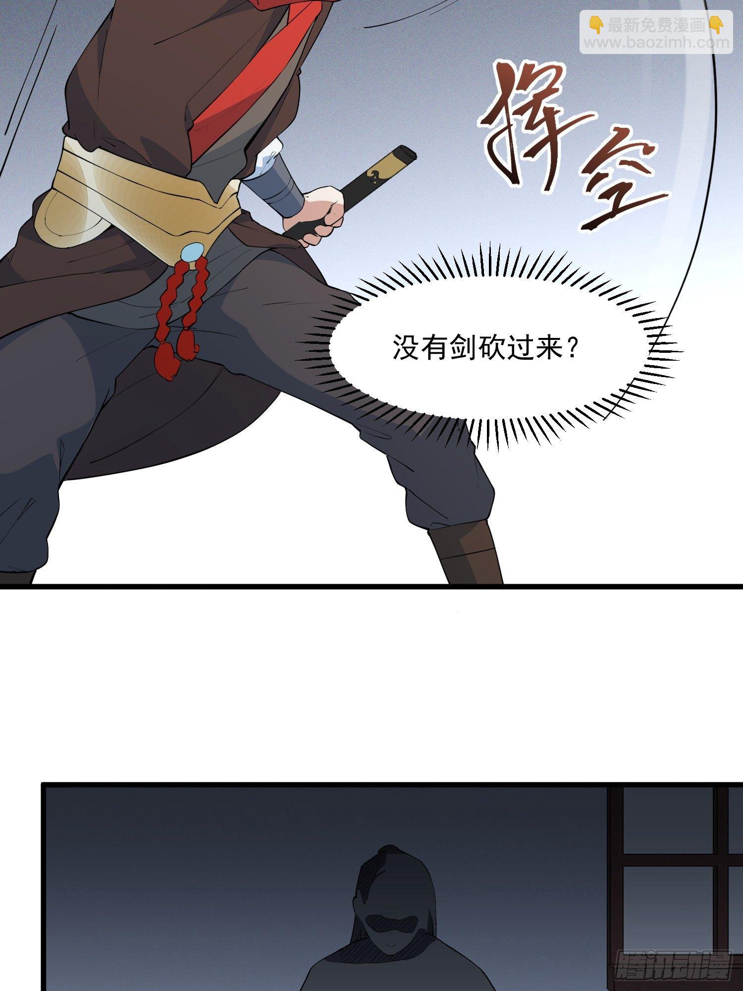 17-初代灵尊-第18话